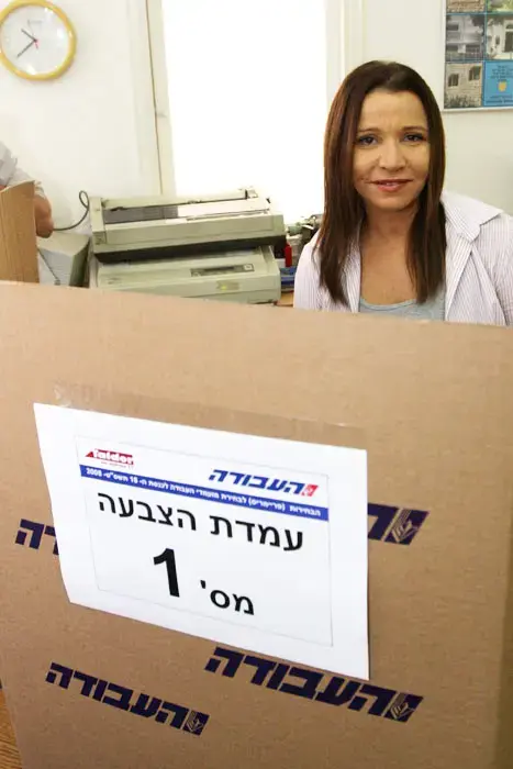 יחימוביץ' יוצאת חוצץ נגד חוק ההסדרים