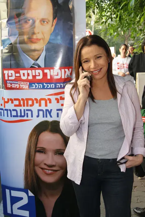 מי לא התאוששה מהדחת דנינו?