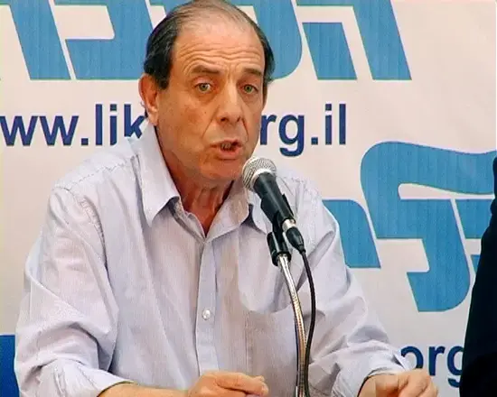 הבית של פיסטוק זה הליכוד