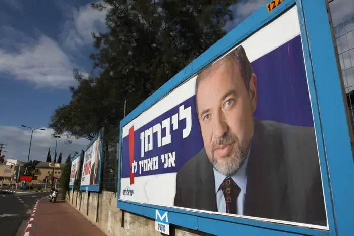 תלונה: איומים על ישראל ביתנו בבאקה-ג'ת