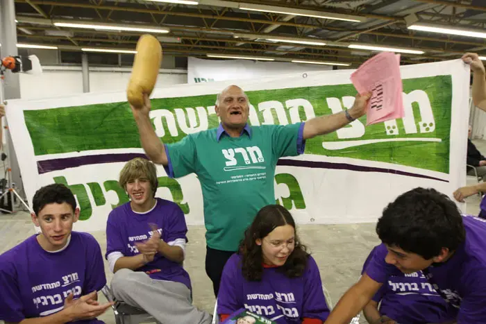 הודעה לבוחר: התנועה החלשה מרצ