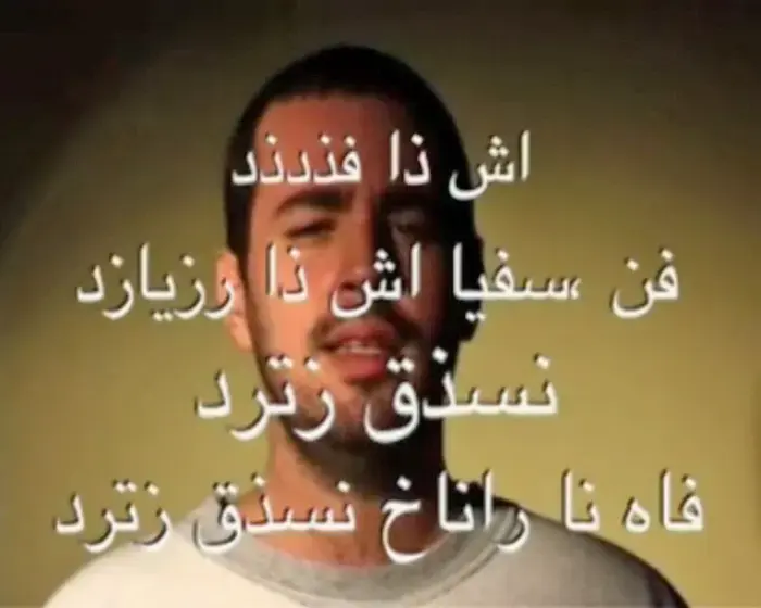 בכורה: נסים צדוק והנפלאות - "אין לי מילים"