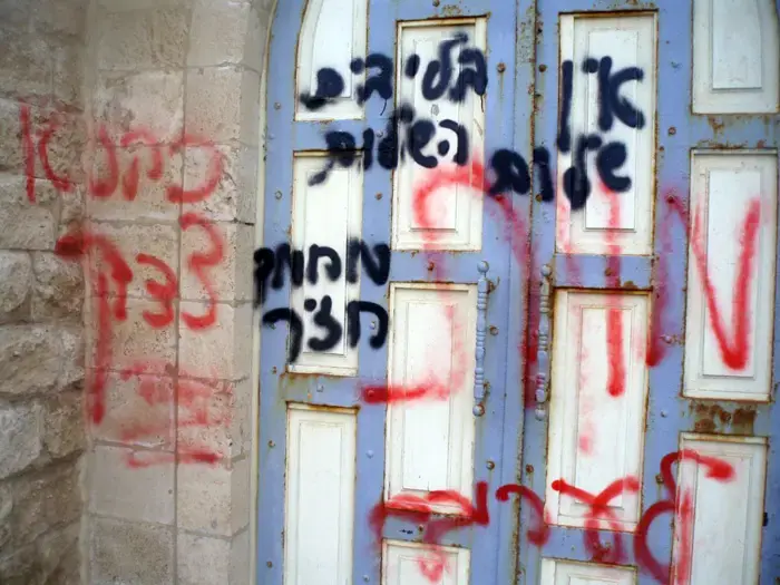 כשליש מהנוער: "החברה בישראל גזענית"