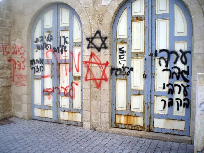 פלסטינים: מתנחלים התנכלו לתושבים בכפר ג'ית