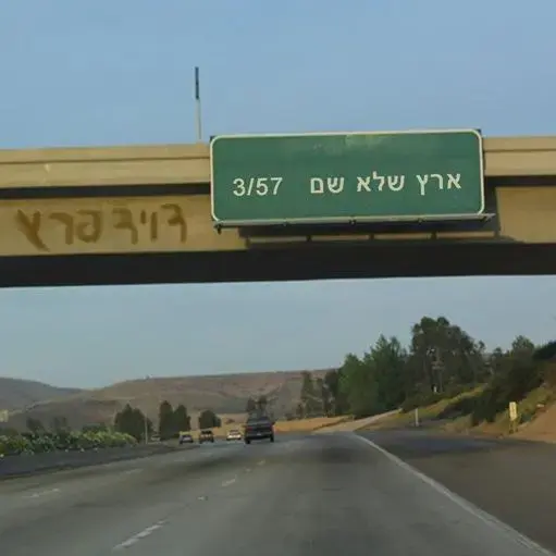 מיוחד: דויד פרץ - "ארץ שלא שם"