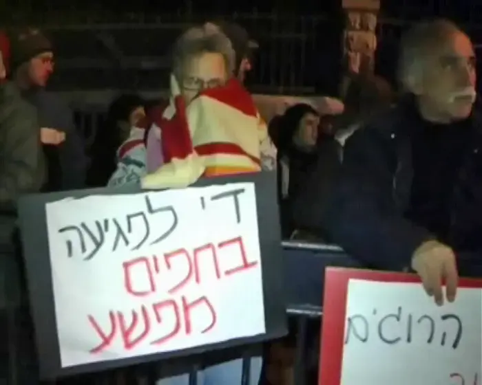בג"ץ איפשר להפגין בכיכר רבין נגד המלחמה