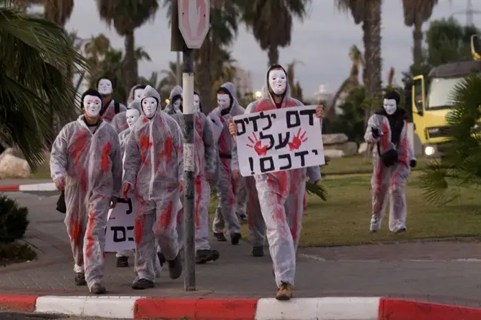 מחאה מול בסיס חיה"א: "התקיפות - פשע מלחמה"