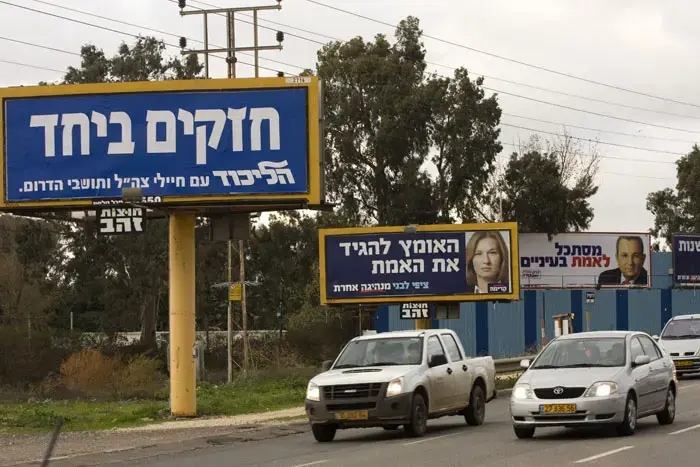 כך נראית השעיית קמפיין