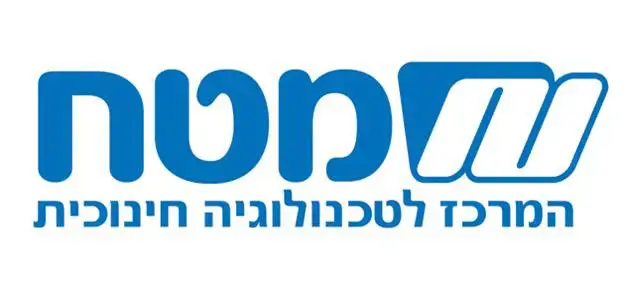 אין כמו בבית: למידה מרחוק לילדי הדרום