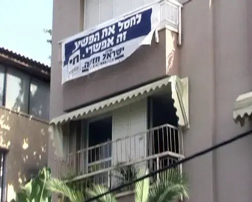 בחירות 2009 - מבזק יומי