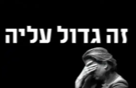 ליכוד