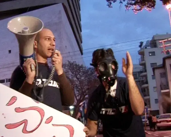 צעירי העבודה: "הדיל של ביבי מסריח"