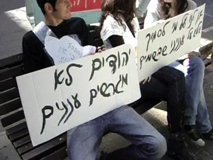 "יש קונספירציה נגד הגשמים"
