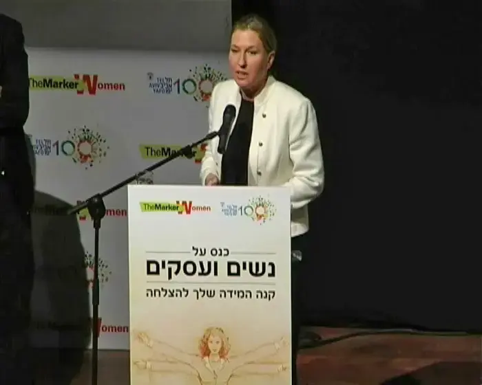 לבני: "לגברים אין מונופול על הביטחון"