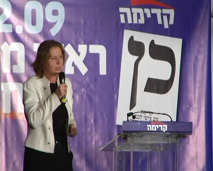 לבני: "אם המבצע לא הצליח, נצא לעוד אחד"