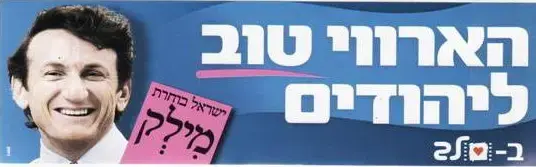 מילק-מן