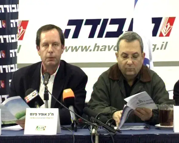 גם מפלגת העבודה נזכרה שהיא ירוקה