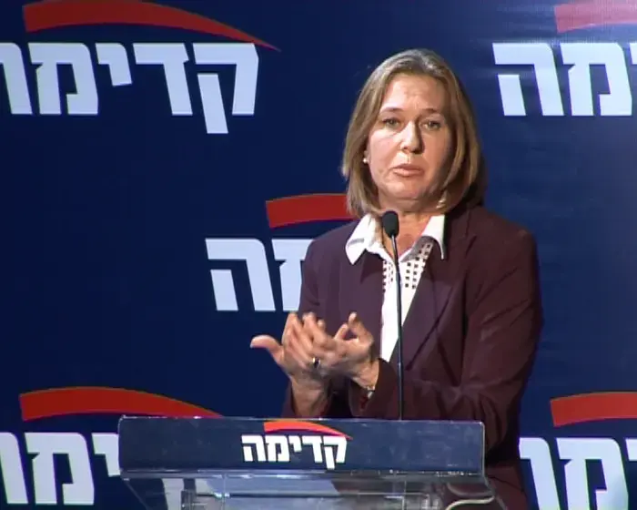 לבני: "צריך לוותר על חלק מארץ ישראל"