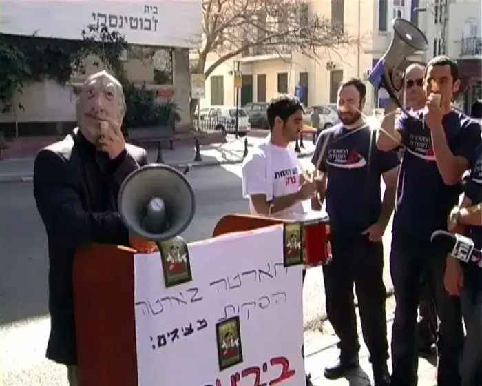 צעירי העבודה מציגים: ביבינוקיו