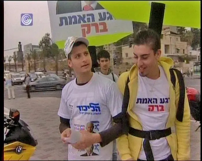 קול צף? ברק מחר אצלך על הקו