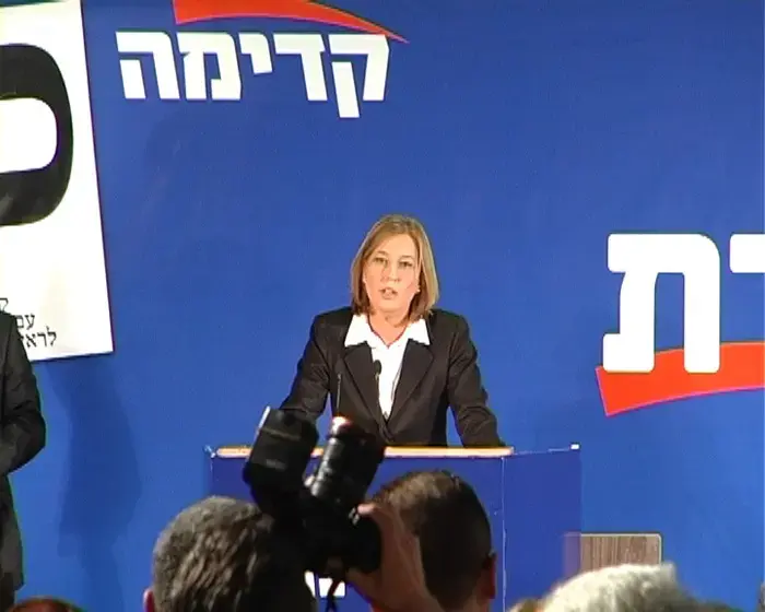 לבני: "אנו יכולים להחזיר את ישראל לעצמה"