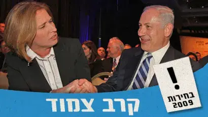 המדגמים: יתרון קל לקדימה על הליכוד
