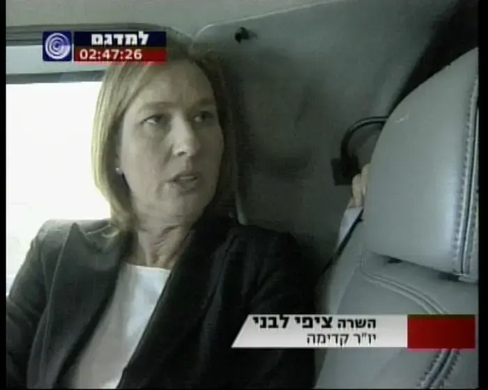 לבני: "הקרב ביני לבין נתניהו צמוד מאוד"