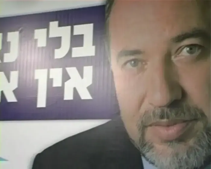 ישראל ביתנו: "הפכנו להיות גורם משמעותי"
