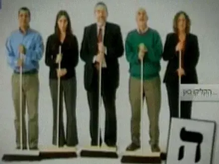 טרנדי, אבל לא עובר את אחוז החסימה