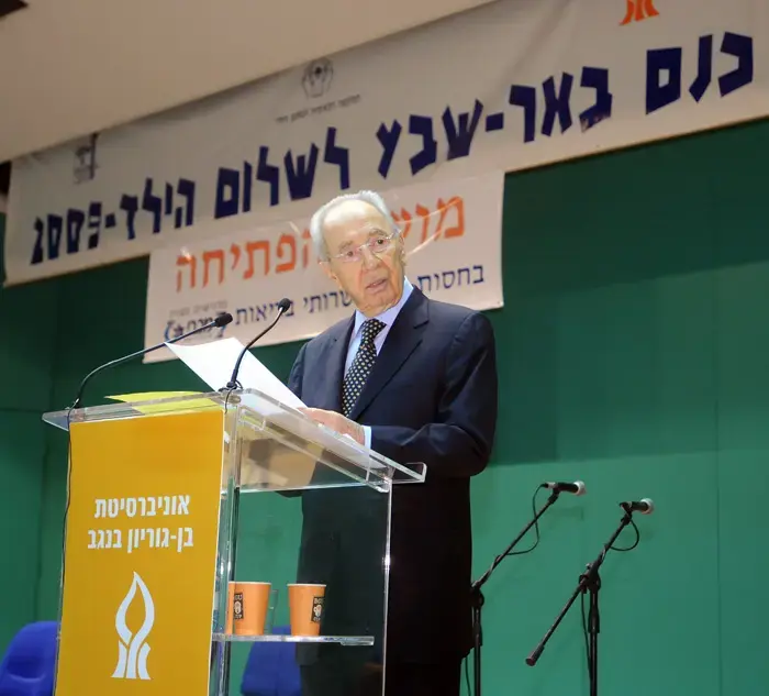 "מה לבני וביבי יעשו עבור הילדים?"