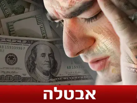 צניחה של 15% בביקוש לעובדים במשק