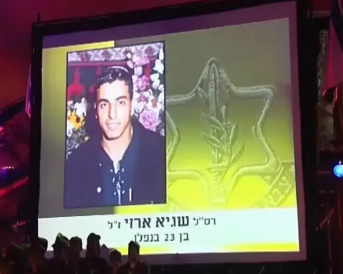 12 שנה לאסון המסוקים: "הכאב לא מרפה"