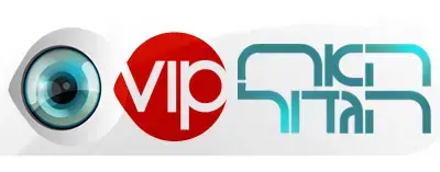 האח הגדול VIP
