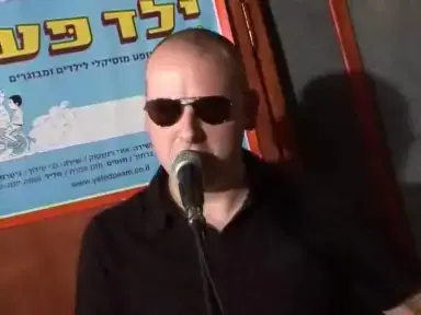 ילד פעם - "אח שלי"