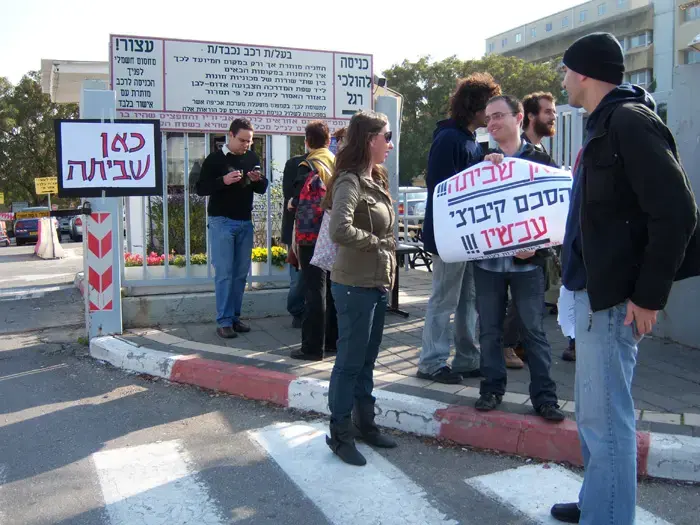 סטודנטים בפתוחה: "נתבצר בבניין ההנהלה"