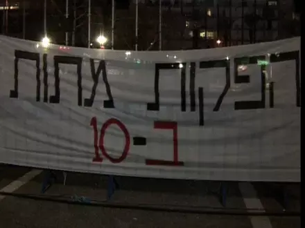 מאבק היוצרים: מפריצה לאולפן להפגנה בכיכר
