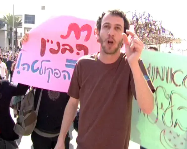 מחאה: לימודי אומנויות - גם בלילות
