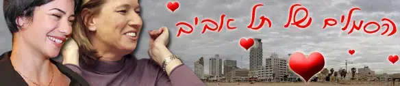 אישה תחת השפעה