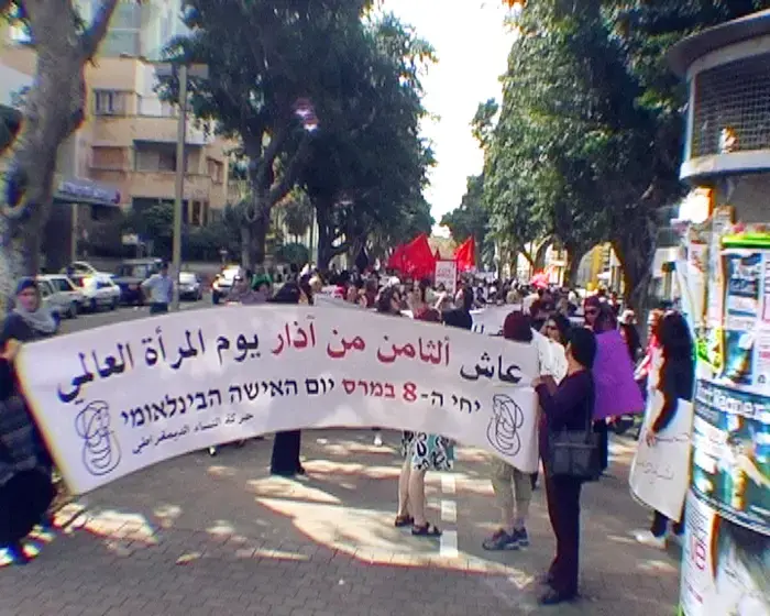 יום האישה: "הפושעים נגד נשים - לפח"