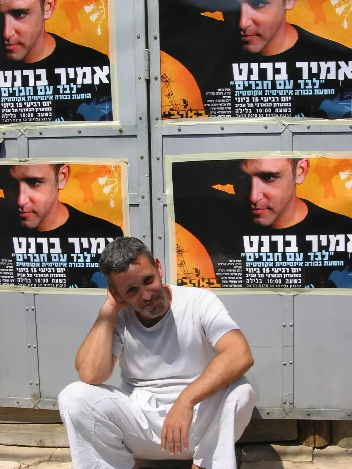 אמיר ברנט - "אפרים"