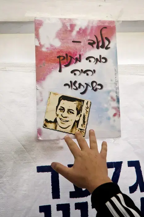 "מו"מ לשחרור שליט יחל בימים הקרובים"