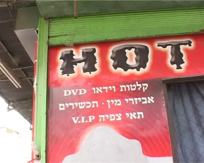 קרובי הנרצחת: "היא היתה אם טובה שהדרדרה"