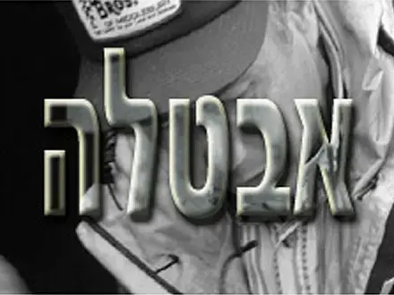 נבלם השיפור: עלייה של 4% במספר דורשי העבודה ביוני