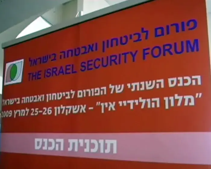המפכ"ל: "למוטט כלכלית את ארגוני הפשיעה"