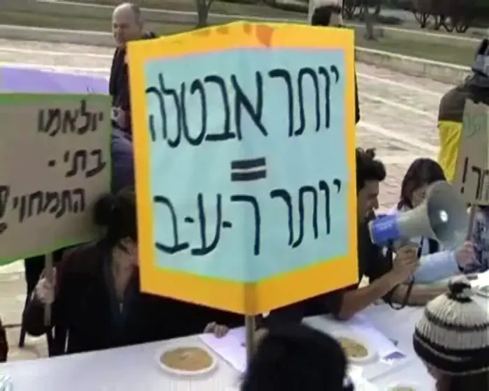סדר על רקע המשבר: "אין כסף לגפילטע"