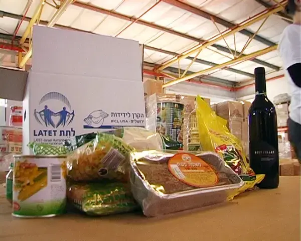 בצל המשבר: מבצע סיוע למשפחות נזקקות