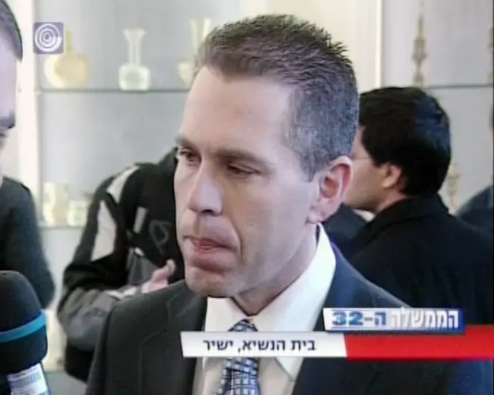 "תחום הסביבה בפיגור"