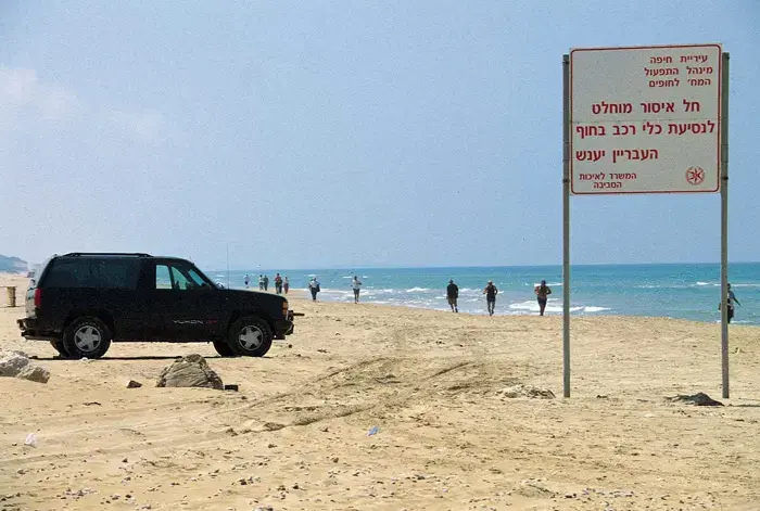 קרב ג'יפים: בני הזוג ניגחו אחד את השני