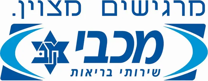 תביעה: הקופה התרשלה והמטופלת התחרשה באוזנה