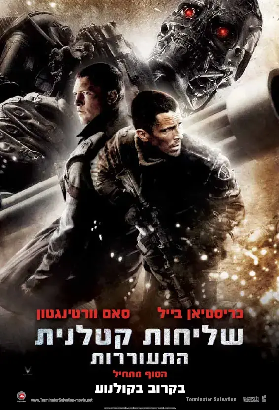 שפעת החזירים דופקת את הוליווד